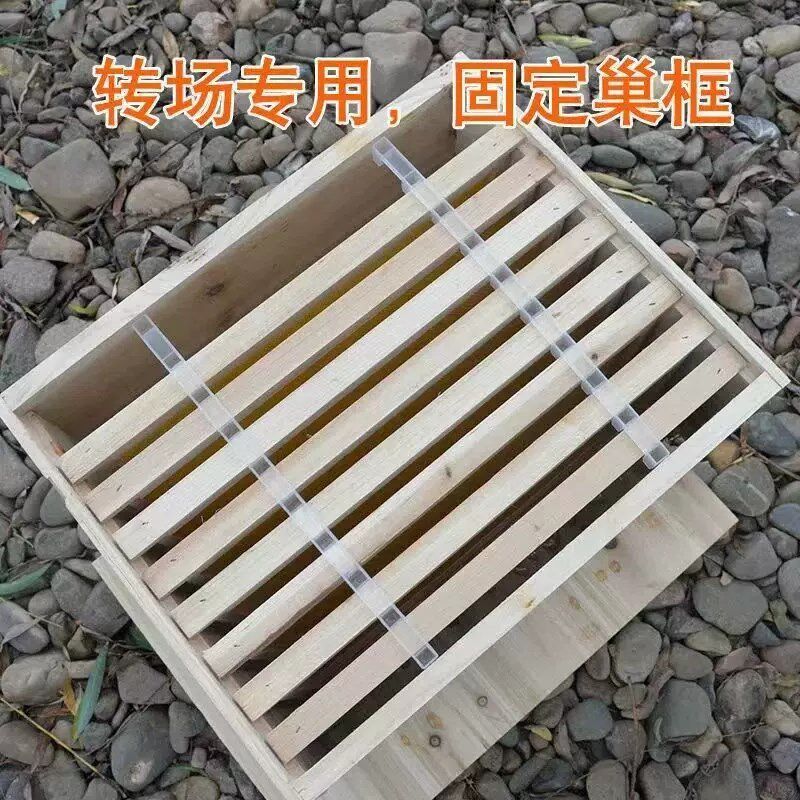 蜂具蜂箱塑料巢框卡条养蜂转场卡巢框用蜜蜂卡框器根