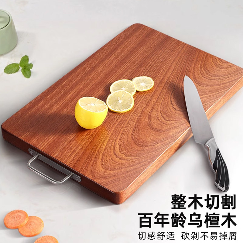 乌檀木整木菜板实木抗菌乌金檀木砧板钻板