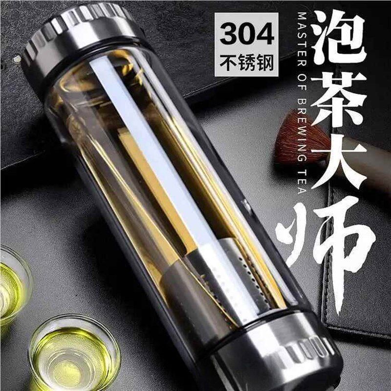 底部放茶叶的杯子水杯杯层男带盖茶水分离过泡茶杯子