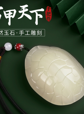 天然玉石摆饰富甲天下工艺礼品摆饰手把件客厅桌面家居饰品创意礼