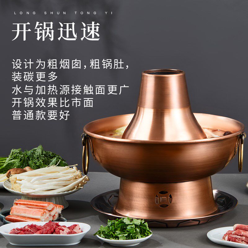 老式铜火锅木炭纯紫铜碳火铜锅涮肉铜火锅鸳鸯锅体成型锅具