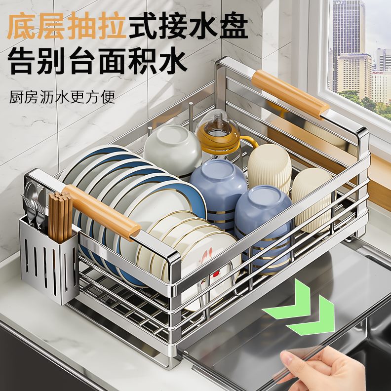 收纳架水槽不锈钢碗碟厨房置物架台面盘子碗架碗筷沥水篮放碗430