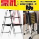 加厚铝合金加长米字梯收缩阁楼便携竹节升降梯子