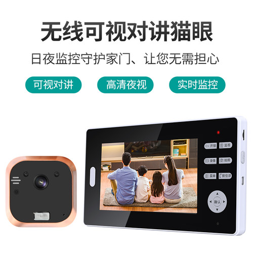 视对讲猫眼智能视门铃带英显示屏