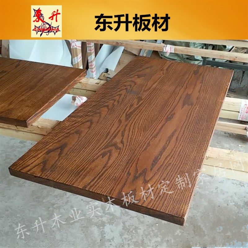 红橡木白橡木实木板材桌隔板木方加工踏步板吧台