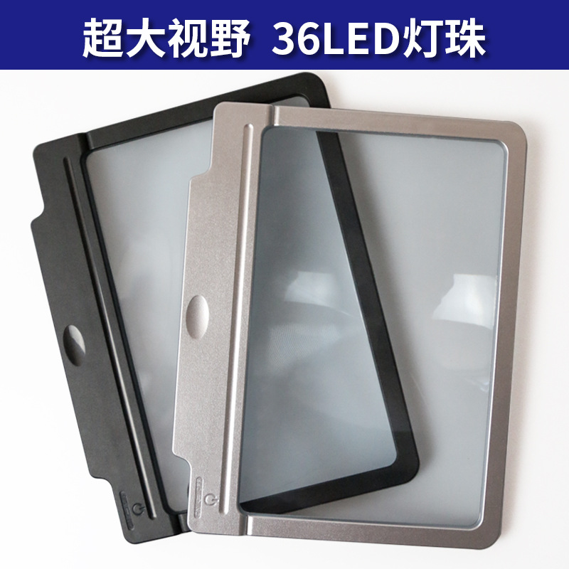 36LED可调节灯光放大镜