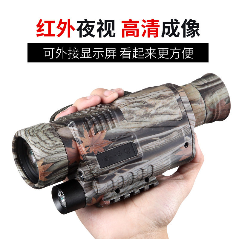 夜视仪成像热像仪红外夜视仪
