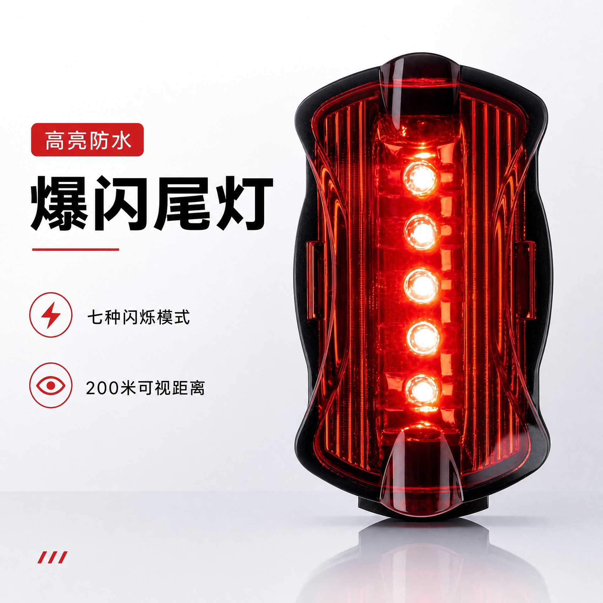 红色爆闪LED肩灯执勤巡逻安全警示夜跑装备肩夹式闪光求救信号灯