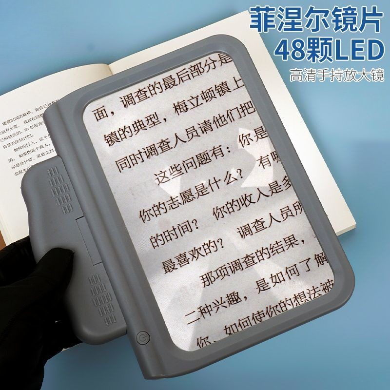 手持放大镜带环形无影灯长方形
