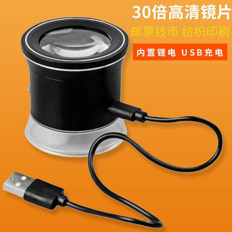 圆筒放大镜印刷网点照布30倍