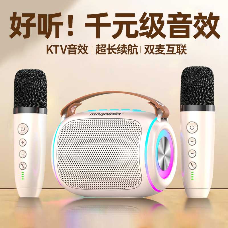 麦克风K歌蓝牙音箱音响点歌线一体机庭KTV套装儿童麦克风双人