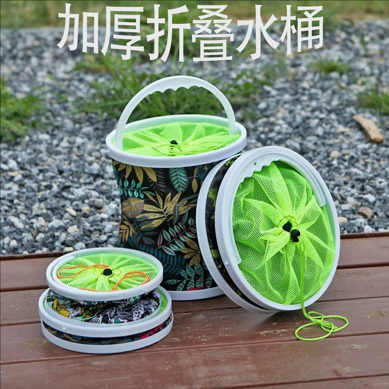 钓鱼可折叠打水桶装鱼桶活鱼箱多功能带绳防跳网小鱼桶渔具鱼护桶