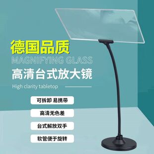 台式工作台固定架桌面专业级长方形放大镜功能焊接放大镜