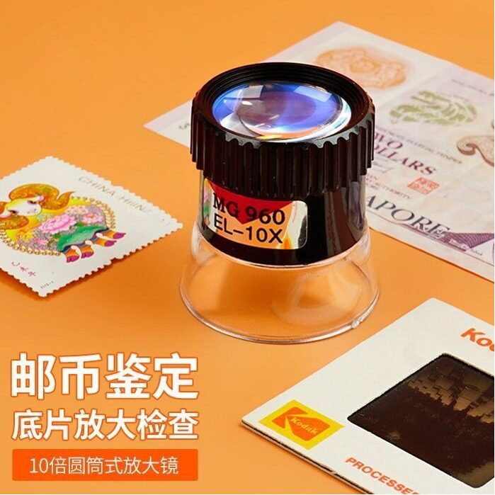 便携式10倍高清光学镜片圆筒放大