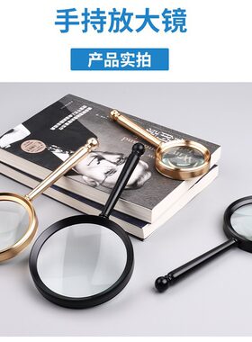全铝金属手持光学玻璃放大镜