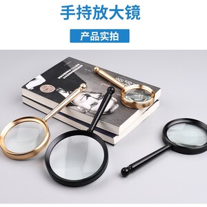 全铝金属手持光学玻璃放大镜