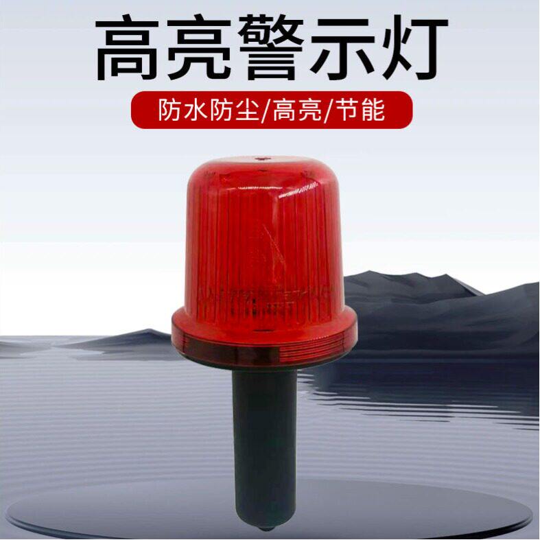 警示灯路障灯道路施工护栏闪光交通信号灯LED指示灯手持施工警示