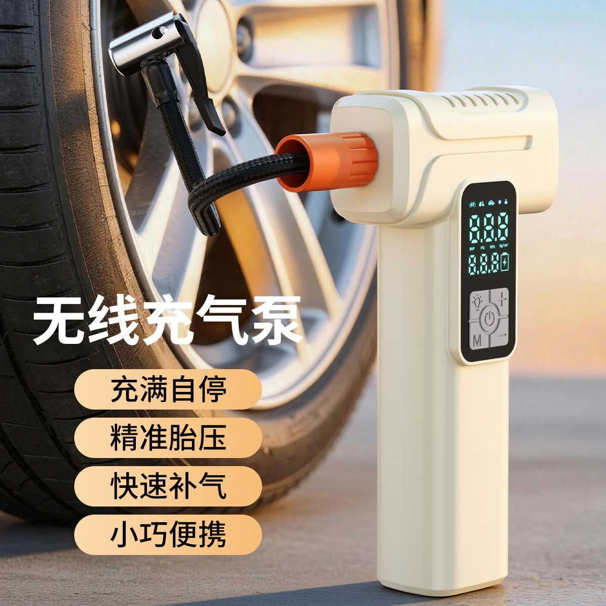 新款智能数显汽车轮胎充气泵胎压检测应急照明打气泵充电一体
