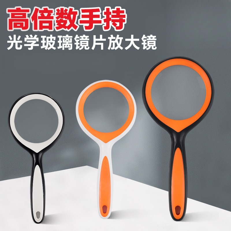 圆形20倍手持高倍数放大镜