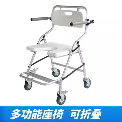 坐便椅老人家用u型浴室洗澡老年瘫痪多功能可折叠可移动便携带轮