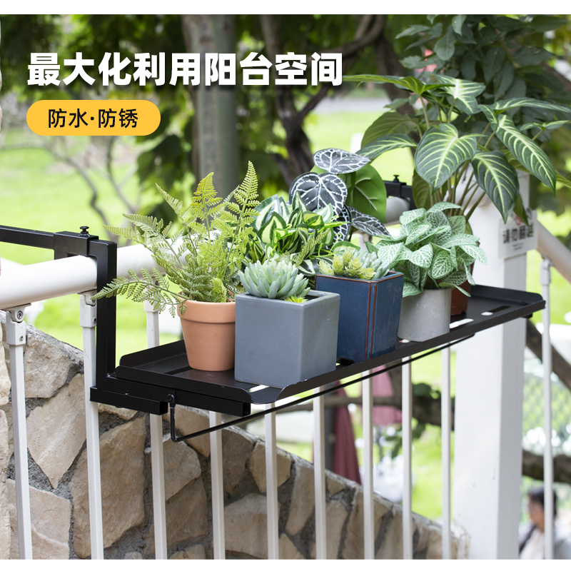 铁艺花架b置物架阳台护栏花架窗台悬挂花盆架挂式多肉植物摆放架