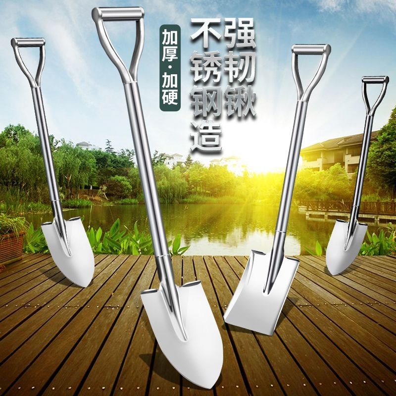 多功能加厚铲子304不锈钢u特厚超厚新款车载车Q用工具户外农用家