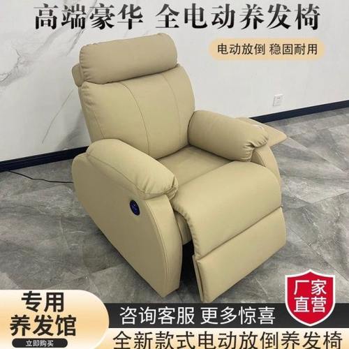 网红美发椅发廊专用烫染养发椅美容养发馆高端电动放倒头皮护理椅