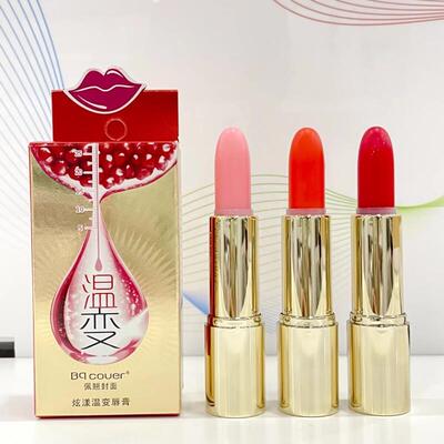 佩翘封面炫漾温变唇膏红石榴变色口红滋润保湿润唇膏阳光橙魅惑红