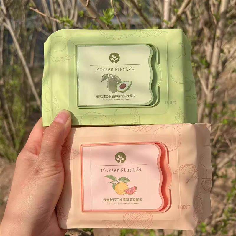 绿素卸妆湿纸巾牛油果西柚清新温和植萃不刺激脸眼唇部开盖式卸妆