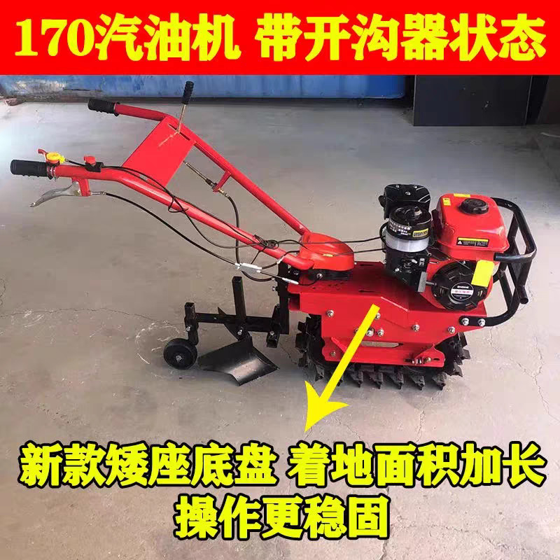 厂家直销小红牛链轨微耕机小型汽油手扶开沟松土锄草机果园施肥机