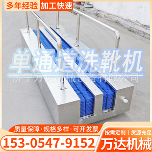 无动力洗靴机矿用感应式双通道全自动洗鞋机单通道自动出水洗靴机