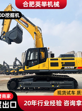 国机重工GE330D挖掘机外贸直销精品卡特CAT330D2挖掘机大型挖土机