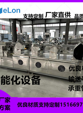 机电一体电力型方便面生产线 大型方便面生产线 速食面生产设备