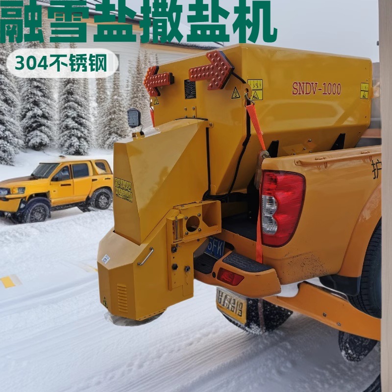 车载式除雪撒盐机304不锈钢电动融雪剂撒布机皮卡车车载式除雪车