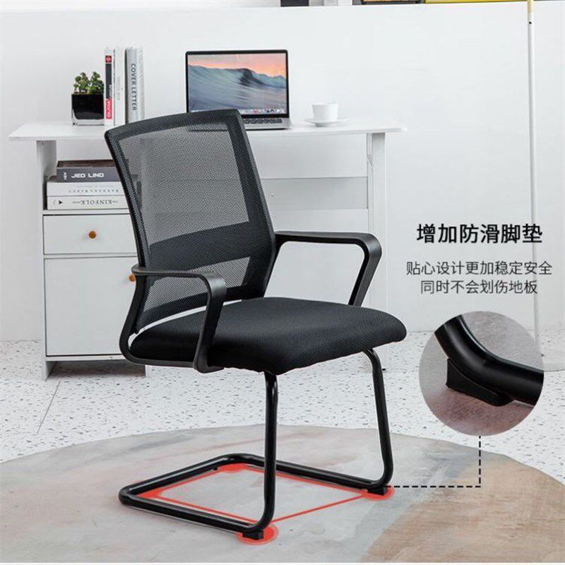 弓形办公椅子舒适座椅学生宿舍椅子书房写字椅透气网布靠背椅,商业/办公家具,办公按摩椅,淘宝优惠券,粉丝福利购,淘宝优惠卷