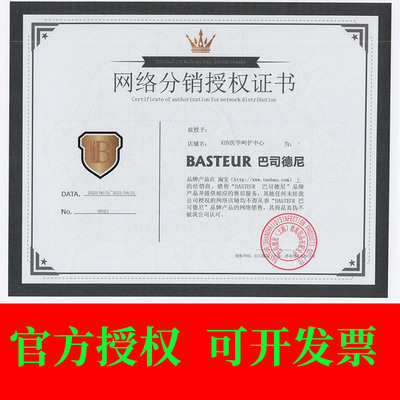 巴司德尼一次性呕吐物污染物应急处置包幼儿园学校防疫呕吐包