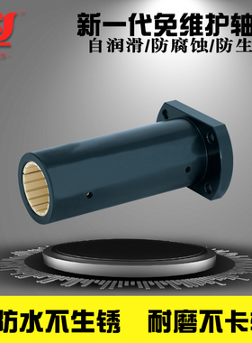 工程塑料直线轴承LMHL椭圆法兰加长