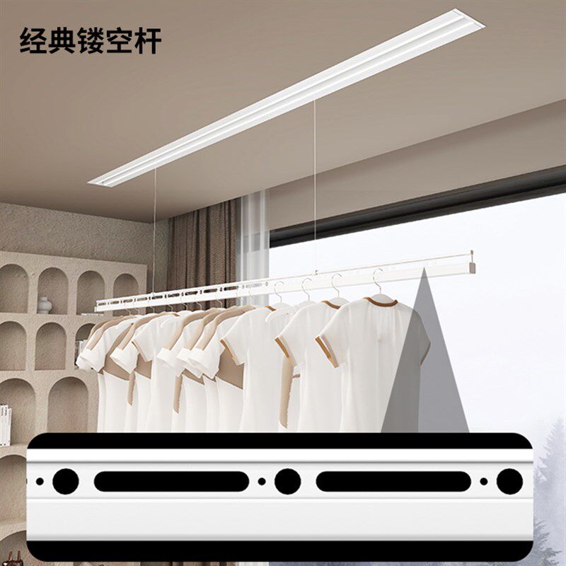 衣恋阳光嵌入式电动晾衣架单杆隐藏智能晾衣一线天