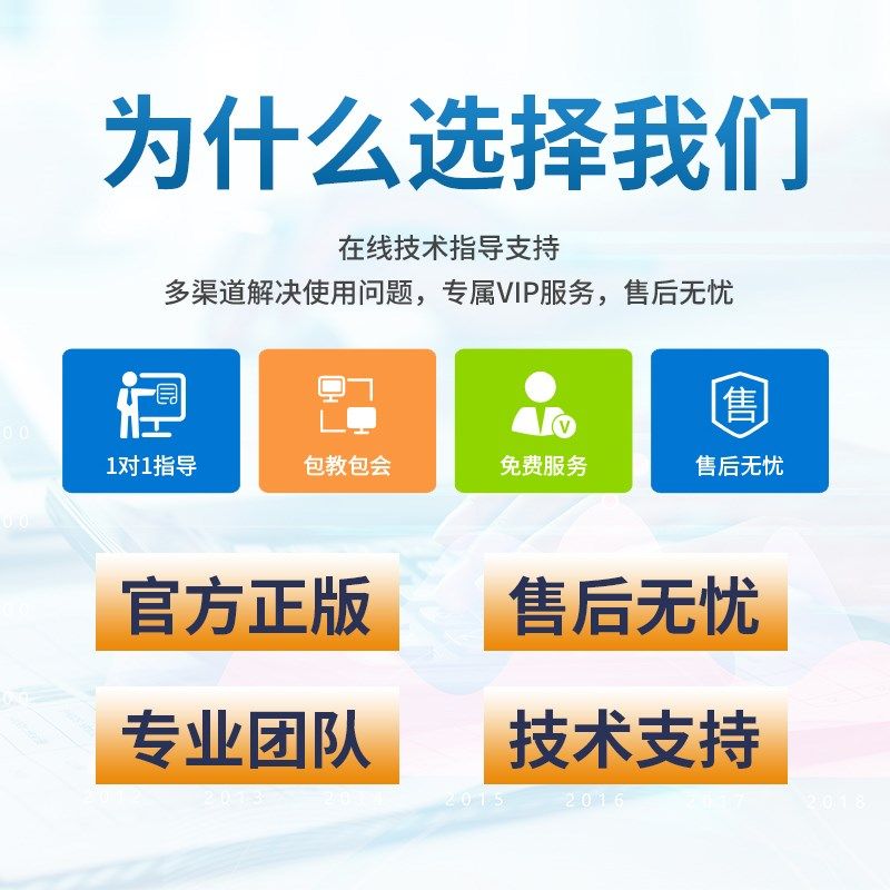 财务软件云会计众马出纳管理企业单代理记账内账做账系统