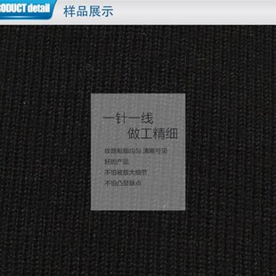 丝光棉罗文呢绒黑螺纹布细螺纹布料罗纹袖口领口布料螺纹布料