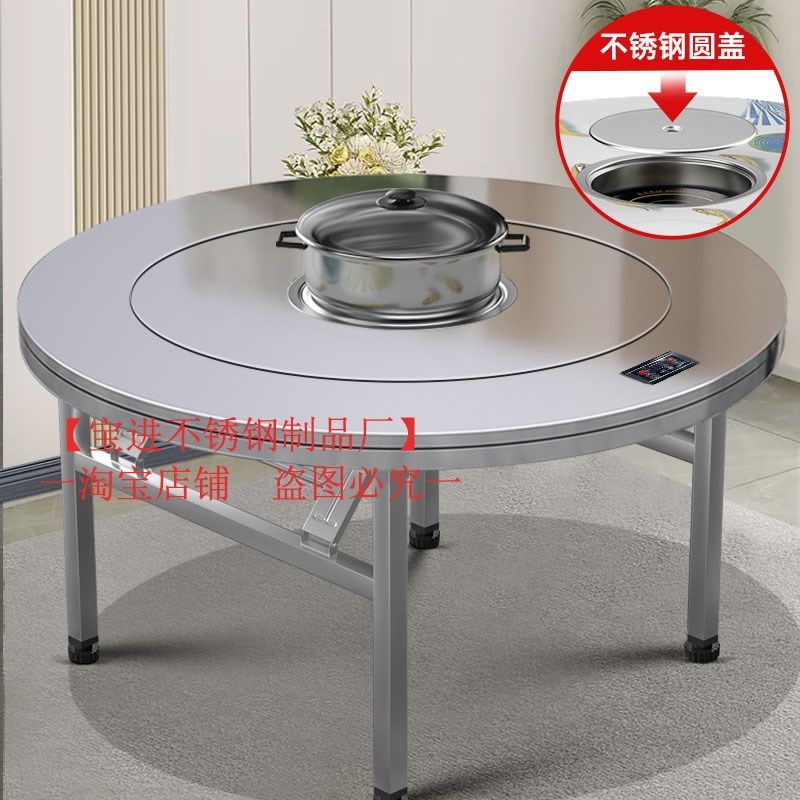 圆桌家用食堂火锅餐桌商用饭桌饭台家用吃饭折叠,住宅家具,电磁炉餐桌,淘宝优惠券,粉丝福利购,淘宝优惠卷