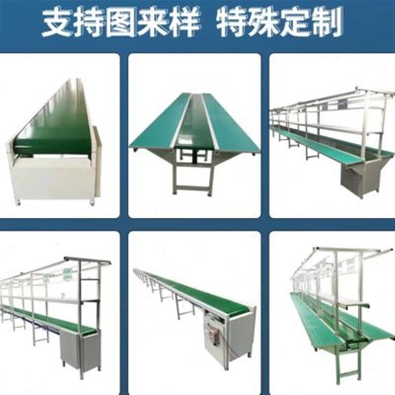 新定制自动化流水线工作台车间传送带防静电输送线装配拉生产流水,标准件/零部件/工业耗材,自动化流水线,淘宝优惠券,粉丝福利购,淘宝优惠卷