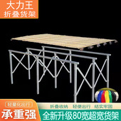 夜市摆地摊桌便携式 伸缩地摊货架摆摊竹席水果摊位展示架子