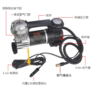 风劲霸车载充气泵轿车便携式 汽车轮胎大功率电动缸打气泵车用