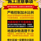 水泥路面修补料强度灌浆料地面修补剂沙皮道路快速修复砂浆