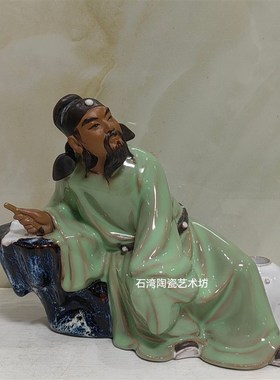 石湾公仔陶瓷李白醉酒手工家居装饰酒馆文人诗人李白杜甫盆景