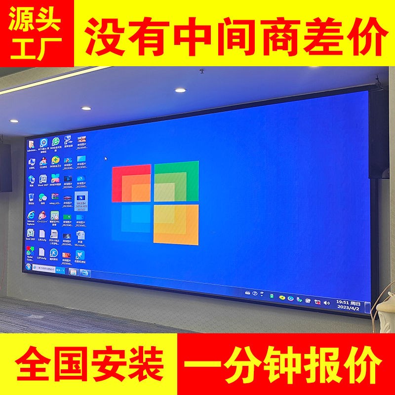 强力巨彩全彩led显示屏p1v86p2p25会议室展厅ktv电子大屏幕定制