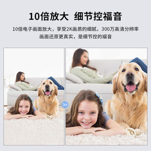 霸天安智能摄像头监控室内夜视监控器家用度