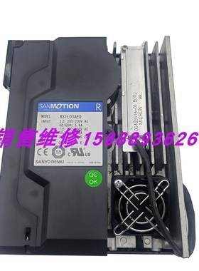 三洋新款驱动HLHLL