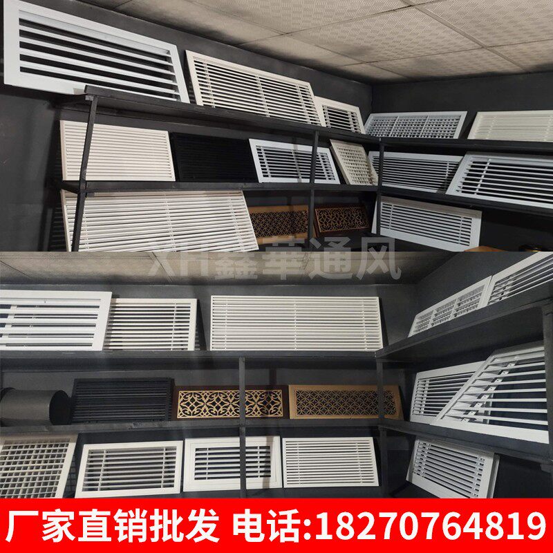 铝合金出风口格栅风口板进回风检修口风罩百叶